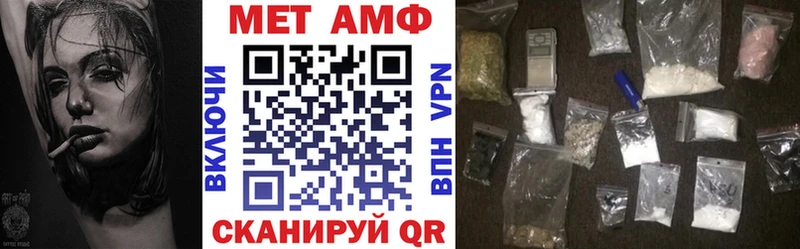 закладка  Бронницы  Amphetamine 97% 