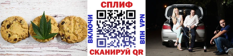 Печенье с ТГК марихуана  ссылка на мегу онион  Бронницы 