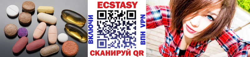 Экстази mix  купить   Бронницы 