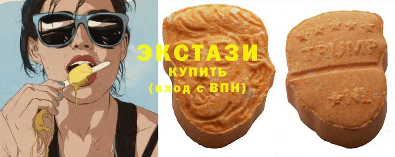 ЭКСТАЗИ таблы  Бронницы 