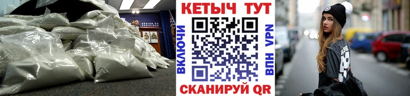 Кетамин VHQ  Бронницы 