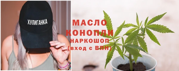дистиллят марихуана Алексеевка
