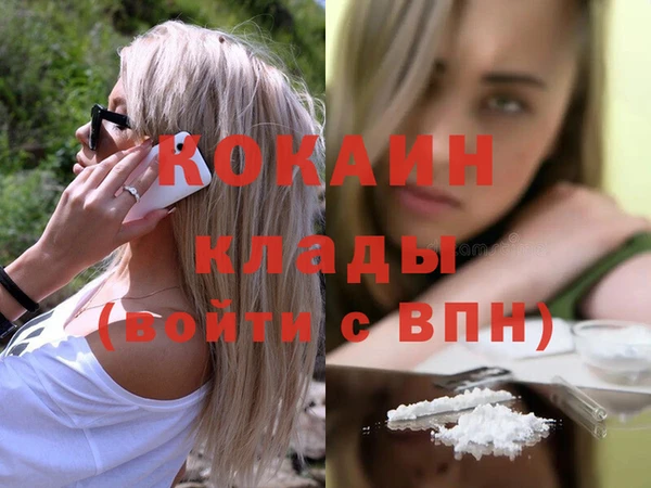 бутик Саяногорск