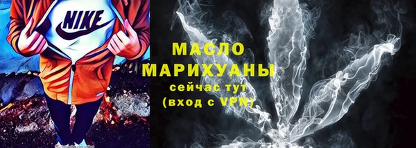 дистиллят марихуана Алексеевка