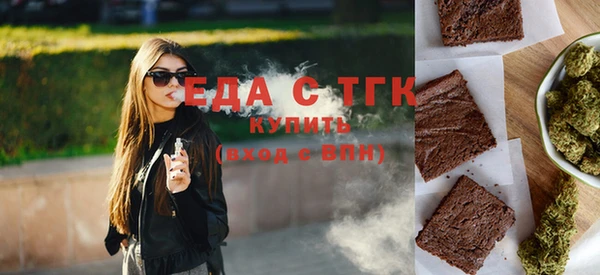 дистиллят марихуана Алексеевка