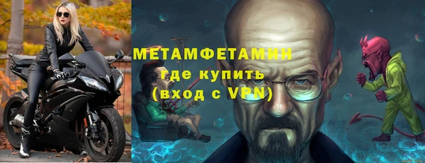 дистиллят марихуана Алексеевка