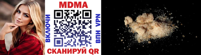 МДМА VHQ Бронницы