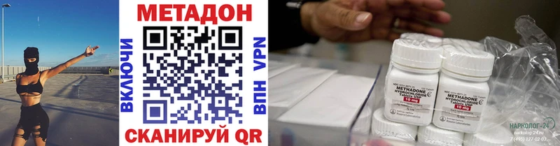 закладка kraken tor Метадон мёд Бронницы