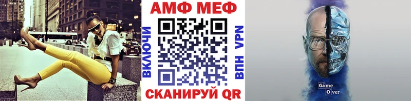 хочу Бронницы Метамфетамин пудра