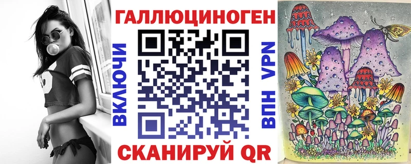 Псилоцибиновые грибы MAGIC MUSHROOMS дарк нет телеграм Бронницы
