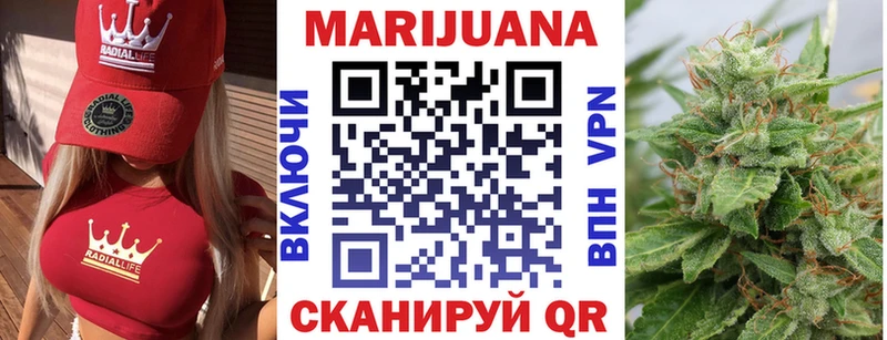 Бошки марихуана Bruce Banner  Бронницы 