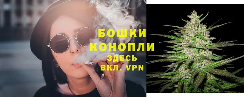 Канабис THC 21%  закладки  Бронницы 